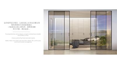 轻奢致简--思牧优品