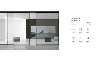 思牧SIMU--轻奢致简