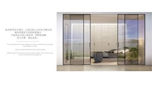 轻奢致简--思牧优品
